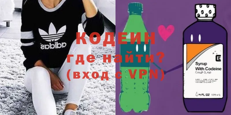 Codein Purple Drank Кизел