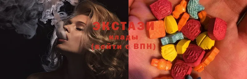 ЭКСТАЗИ XTC  мега ссылка  Кизел 