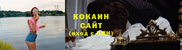 COCAINE Новодвинск