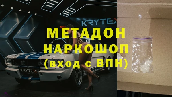 тгк Няндома