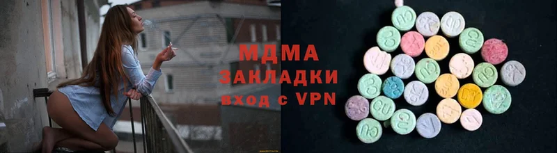 MDMA молли  как найти наркотики  Кизел 